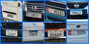 Various UAE License Plates can be recognized by ALPR solution
